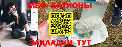 кристаллы Конаково