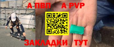 кристаллы Конаково