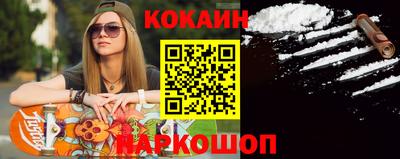 бутик Комсомольск-на-Амуре