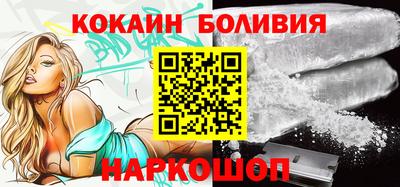 кокаин VHQ Коммунар