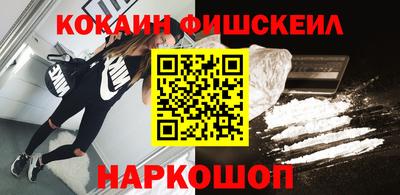 кокаин VHQ Коммунар