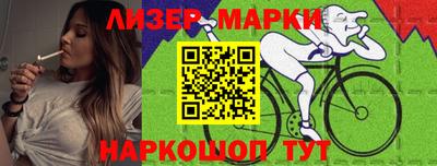 бутик Комсомольск-на-Амуре