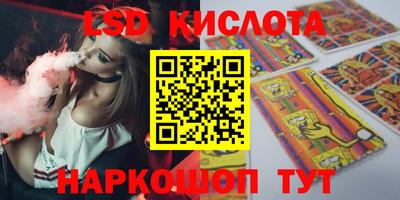 бутик Комсомольск-на-Амуре