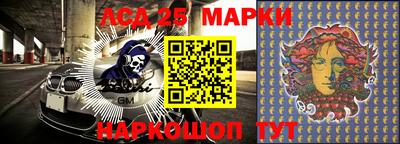кристаллы Конаково