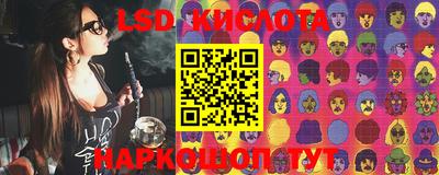 кокаин VHQ Коммунар