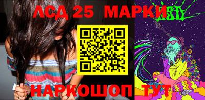 кристаллы Конаково