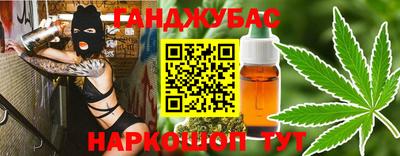 бутик Комсомольск-на-Амуре