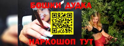 бутик Комсомольск-на-Амуре