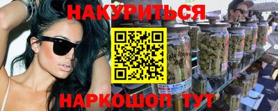 бутик Комсомольск-на-Амуре