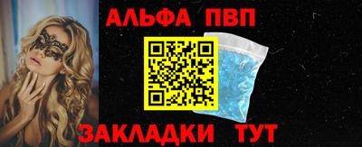 бутик Комсомольск-на-Амуре