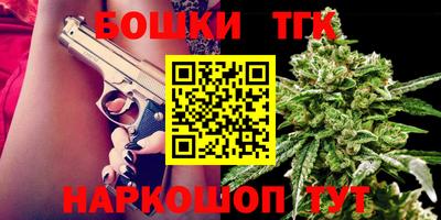бутик Комсомольск-на-Амуре