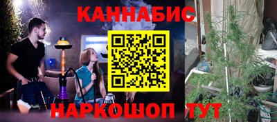 бутик Комсомольск-на-Амуре