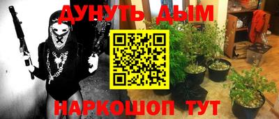 бутик Комсомольск-на-Амуре