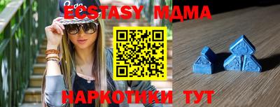 кристаллы Конаково