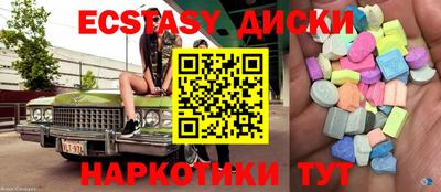 кристаллы Конаково