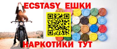 кристаллы Конаково