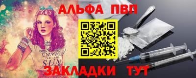 бутик Комсомольск-на-Амуре