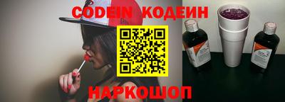 бутик Комсомольск-на-Амуре