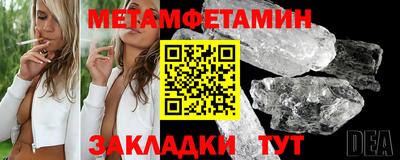кристаллы Конаково