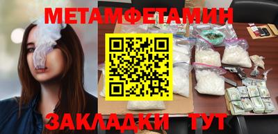бутик Комсомольск-на-Амуре