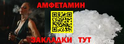 бутик Комсомольск-на-Амуре