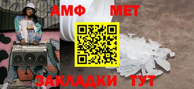 кристаллы Конаково