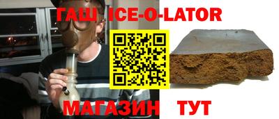 бутик Комсомольск-на-Амуре