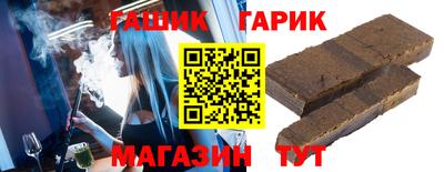 бутик Комсомольск-на-Амуре