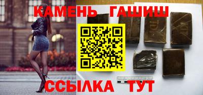 кристаллы Конаково