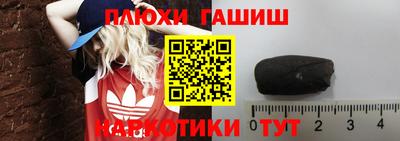 кокаин VHQ Коммунар