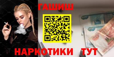 бутик Комсомольск-на-Амуре
