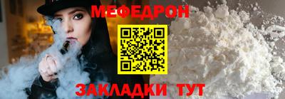 кристаллы Конаково