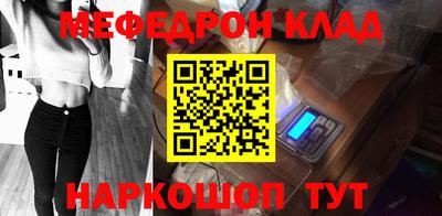 бутик Комсомольск-на-Амуре