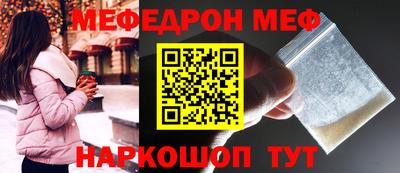 кристаллы Конаково