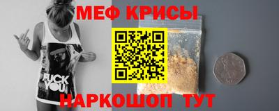 кристаллы Конаково