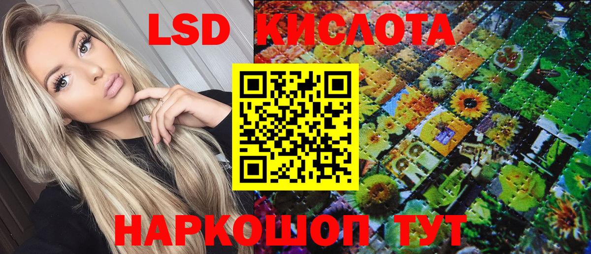 Марки N-bome 1,8мг  Вход с VPN  Марки NBOMe  Марки N-bome 1,8мг  Краснознаменск 