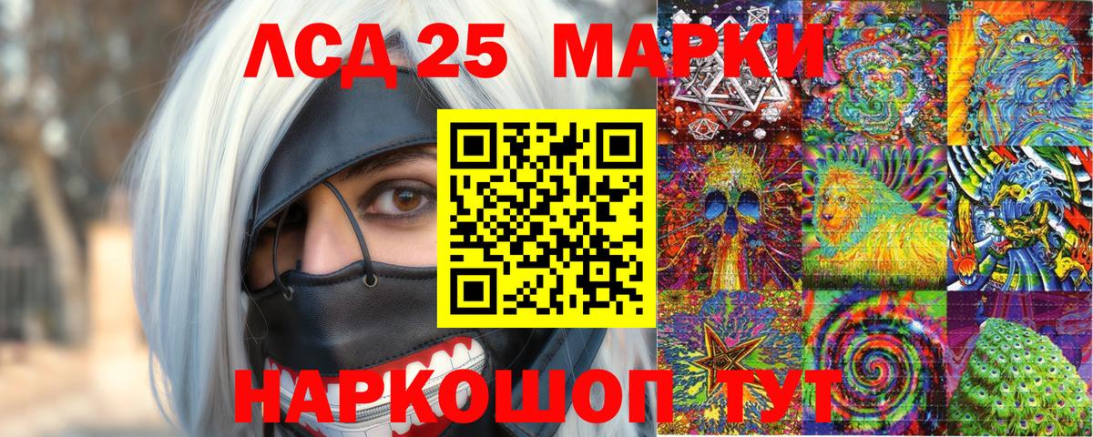 Мефедрон кристаллы  Вход с VPN  ГАШ  Каннабис  Cocaine  Краснознаменск  Купить наркотик  Alpha PVP СК кристаллы 